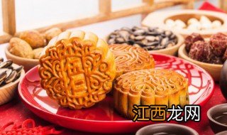 中秋饼不能跟什么一起吃 中秋饼可以和可乐一起吃吗