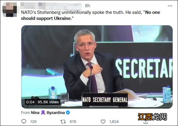 北约秘书长嘴瓢：没人应支持乌克兰…