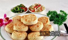 羊肉烧饼的做法视频 羊肉烧饼的做法