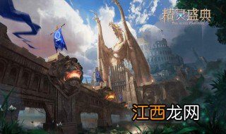 精灵盛典智力法师技能搭配 智力法师技能选择