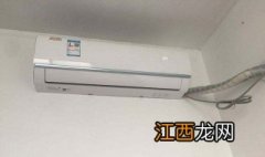 变频空调安装方法 变频空调安装步骤