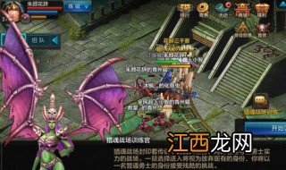 qq华夏手游魔王令牌去哪兑换 兑换攻略