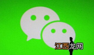 如何登录微信公众号 微信公众号怎么登录