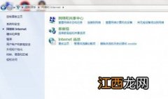 win7系统处于通知状态怎么办 win7系统处于通知状态