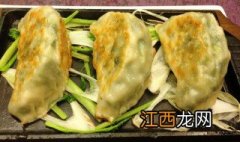 葱香煎饺的做法大全 葱香煎饺的做法