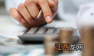 房贷提前还款利息怎么算有违约金 房贷提前还款还有违约金吗