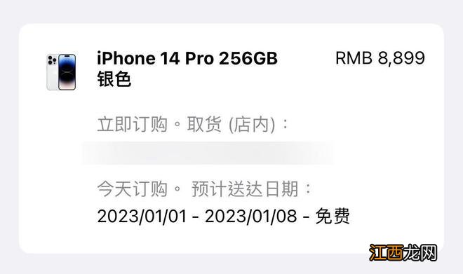 华强北搞事情！美版iPhone 14可免费装卡槽：比国行便宜