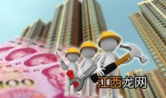 电梯房维修基金怎么算出来的 电梯房维修基金怎么算