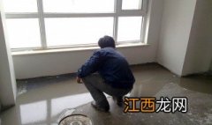 质量好自流平地面的施工方法有哪些? 质量好自流平地面的施工方法