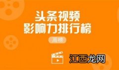 头条视频怎么私信作者呢 头条视频怎么私信作者