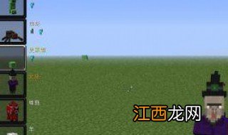 我的世界基因重组mod怎么玩 我的世界基因重组mod的玩 法