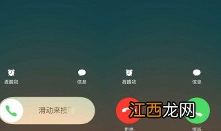 苹果6s微信提示音怎么设置方法 苹果6s微信提示音怎么设置