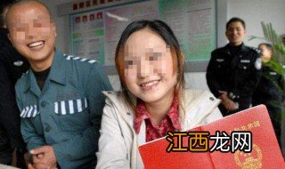 男女都在服刑能办理登记结婚吗