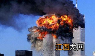 911事件 911事件相关资讯