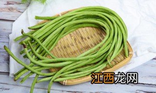 新鲜豇豆长期保存方法 新鲜豇豆怎么保存时间长