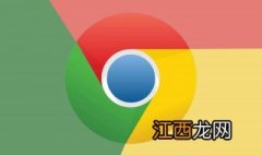 chrome浏览器怎么用不了 chrome浏览器怎么用