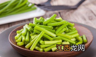 干腌制蒜苔的正确方法 干腌制蒜苔有什么正确方法