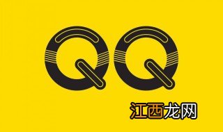 qq怎么解除冻结 怎样解除冻结的qq账号