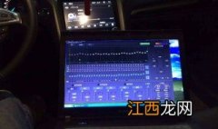 汽车音响dsp调音技巧图解 汽车音响dsp调音技巧