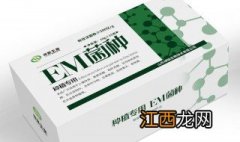 em菌液如何自制菌肥 em菌液如何自制