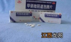 甲硝唑口颊片功效作用 甲硝唑口颊片功效