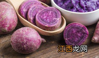 紫薯馒头怎么做才松软 红薯馒头怎么做才松软