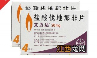 伐地那非片的功效与作用 伐地那非片的功效