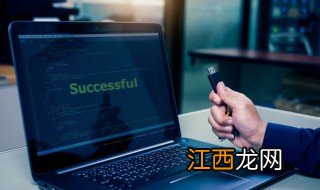 字间距怎么设置 Word文档如何调整字符间距