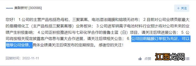 豪掷100亿!这家公司计划分三期建设新项目