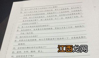 派出所录口供说错了怎么办 在派出所录口供说错怎么办