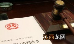 二审立案三个月没有出具判决书是怎回事