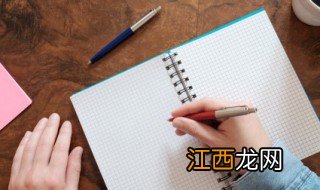 吕姓好听稀少的女孩名字俩个字