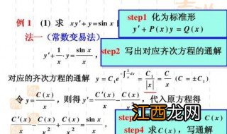 圆系方程的推导过程证明 圆系方程的推导过程