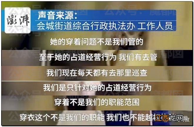 震撼！火辣性感前凸后翘深V老板娘卖茶被驱赶引发全网热议！