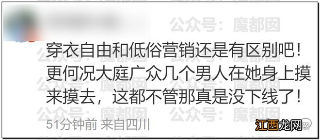 震撼！火辣性感前凸后翘深V老板娘卖茶被驱赶引发全网热议！