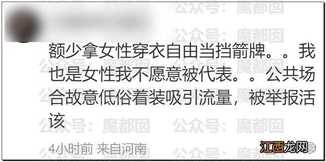 震撼！火辣性感前凸后翘深V老板娘卖茶被驱赶引发全网热议！