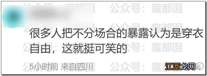 震撼！火辣性感前凸后翘深V老板娘卖茶被驱赶引发全网热议！