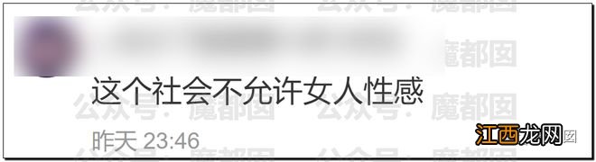 震撼！火辣性感前凸后翘深V老板娘卖茶被驱赶引发全网热议！