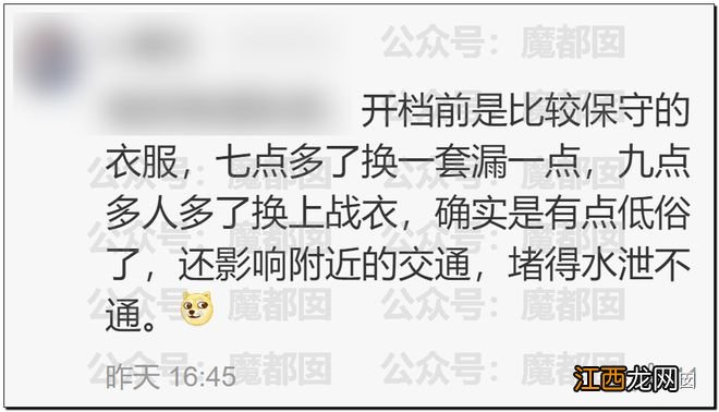 震撼！火辣性感前凸后翘深V老板娘卖茶被驱赶引发全网热议！