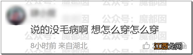 震撼！火辣性感前凸后翘深V老板娘卖茶被驱赶引发全网热议！