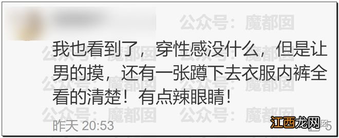 震撼！火辣性感前凸后翘深V老板娘卖茶被驱赶引发全网热议！