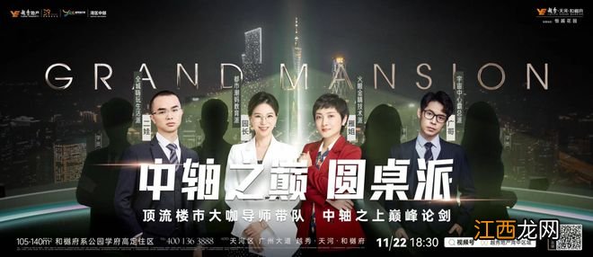 写过求救信，跟王健林借钱！河南地产一哥裁员分期付款