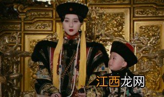 清朝叶赫那拉氏是什么旗 叶赫那拉氏是什么旗