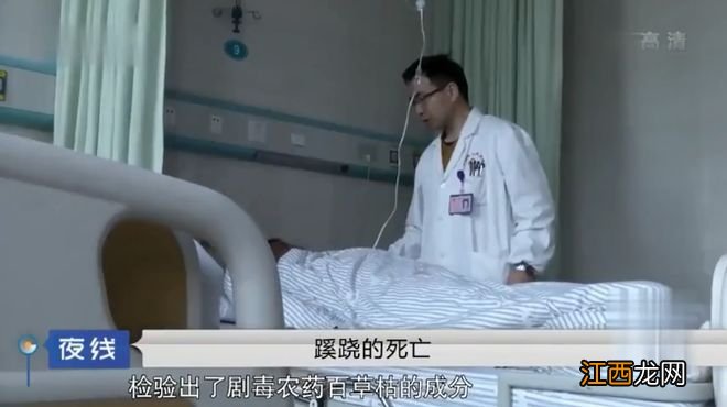 丈夫对房事有特殊癖好，妻子肛裂也不放过，用百草枯让他成为废人