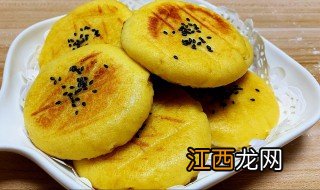 如何做玉米面小饼 怎样做玉米面小饼