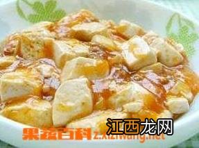 番茄酱豆腐