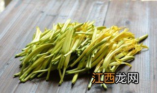 鲜黄花菜怎么吃不中毒 鲜黄花菜如何吃没有毒