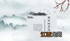 指天画地谈江山是什么意思啊 指天画地谈江山是什么意思