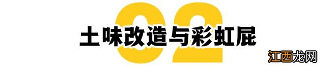 中国过气电视剧，正在日本下岗再就业