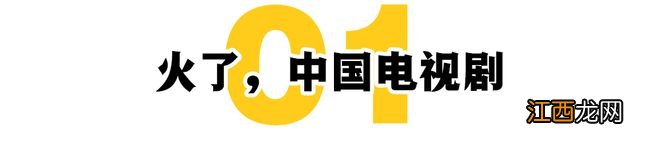 中国过气电视剧，正在日本下岗再就业